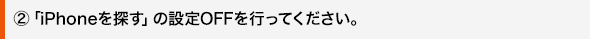 予約番号のご提示